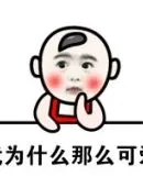 tv streaming bola luar negeri Lin Dong menatap pria yang malu dengan mata dingin dan menstabilkan tubuhnya.